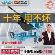 400 Type Woodworking All Copper Wire Steel 220v380v Profile Industrial Heavy Duty Belt Cutting Machi