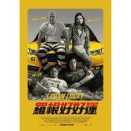 [Blu-ray Movie] Despicable League/Lucky Logan Logan Good Luck/Logan Rapid Turning Logan Lucky (2017)