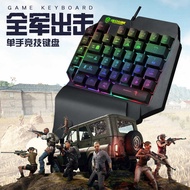 Eighteen F6 One-Handed Keyboard Colorful Chicken Game Mobile Phone Keyboard Mobile Game Keyboard Thr