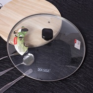 钢化玻璃盖炒锅煎锅平底锅盖子26-34cm加厚可视玻璃锅盖选配盖子