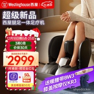 HY/🍑Westinghouse（Westinghouse）Foot Massager Leg Massage Machine Air Bag Kneading Hot Compress Multi-