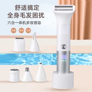 German FZY Multifunctional Dedicated Shaver Private Shaver Electric Shaver Female Electric Trimmer F
