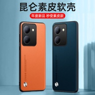 Suitable for vivoy78 Phone Case vivoy78+New Style Protective Case vivoy78m All-Inclusive Lens Shock-