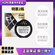 eye drops 眼药水，缓解眼部疲劳干痒，清凉消炎，男女通用眼药水
