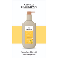Herborist Body Lotion - 200ml