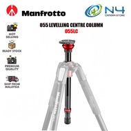 MANFROTTO 055LC 055 LEVELLING CENTRE COLUMN