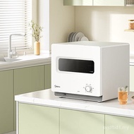 Beautiful Disinfection Cabinet Household Small Mini Desktop 30L Ultraviolet+Light Wave 2.0 Two-Star 