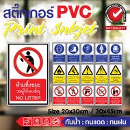 (141)Warning Sign safety Order Symbol Control In Factory 4 Languages Burmese Khmer