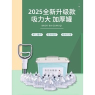 [Tawaran Istimewa] Set Bekam Vakum untuk Kegunaan Rumah, Bekam Sedut, Bekam Khas Salun Kecantikan Pe