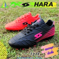 HARA Sports รุ่น F27 K รองเท้าสตั๊ด สำหรับเด็ก รองเท้าฟุตบอล สีดำชมพู สีส้ม เย็บพื้นหน้า ตอกหมุด ใส่สบาย ปุ่มสวย พื้นหญ้า