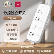 Efficient Socket4Outlet Splitter/Full Length1.8Power Strip Socket Panel Extension Cord Multi-Port Ex