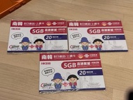 南韓八日通話上網卡