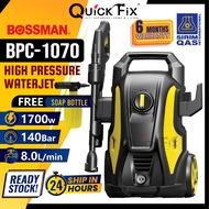 ✦QuickFix NEW BOSSMAN BPC 1070 Waterjet High Pressure Cleaner Water Jek Jack Sprayer Mesin Cuci Kereta Car Wash Machine☂