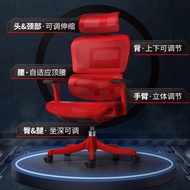 S/🔑Ergonomic Chair Customized Office Chair Home Long-Standing Backrest Office Chair Waist Support Cushion Computer Chair