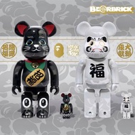 Bearbrick Bape 招財貓 鍍黑/ 達磨 鍍白 100% & 400%
