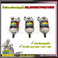 ไดร์สตาร์ทแต่งลูกเดิม ถึงลูกโต  KLX125/140/150 ถ่าน4  *ประกัน1เดือน*