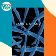 Barbie Chang by Victoria Chang (US edition, paperback)