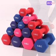 Dumbbell Women's Fitness Home Exercise Equipment Kids Small Dumbbell Small Weight