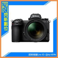 ☆閃新☆活動優惠~Nikon Z6 II + 24-70mm F4 Kit Z系列 Z62 Z6II 24-70