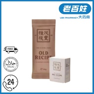 【Buy 3 get 1 free】 老配方 The Future Food Old Recipe .Promote metabolism, burn fat and lose weight.