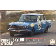 [Model King] Fujimi 1/24 PRINCE SKYLINE GT [S54] ID-288