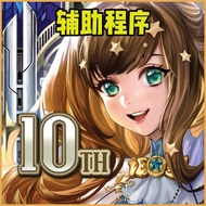 神魔之塔 Tower Of Saviour 辅助脚本 修改外挂 APK 版本