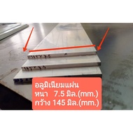 Aluminum Sheet Thickness 7.5 Mm.width 145 Mm. Alu.grade 6063 Cut To Length Per Piece For Use With Te