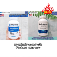 60% Sale!!! EXP.10/2025 นัตโตะคินาเสะ ถั่วเน่าญี่ปุ่น Nattokinase Proteolytic Enzyme 2000FUs 180 Veg
