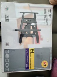 NB P6 Full Motion Cantilever Mount