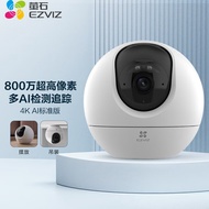 萤石室内4K AI标准版云台+64G监控专用存储卡 800万极清 室内智能无线监控器 手机远程 自动巡视