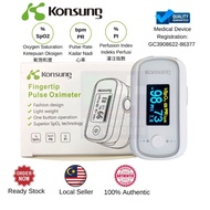 Fingertip Pulse Oximeter | Blood Oxygen Monitor SpO2 MDA APPROVED OXIMETER