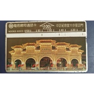 [PHONE CARD] TAIWAN PUBLIC PHONE USED OLD PHONECARDS