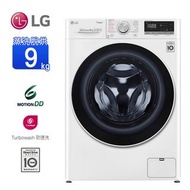 LG9公斤wifi蒸氣洗脫烘變頻滾筒洗衣機