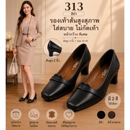 Women's Shoes No.313 2-Inch Heels