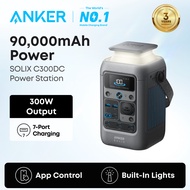 Anker SOLIX C300DC Power Bank Station Outdoor 288Wh(90,000mAh) Portable Power Station LiFePO4 Batter