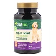 ✅READY STOCK✅petnc NATURAL CARE, Hip & Joint, Level 2, Liver Flavor, 60 Chewables