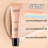 BB Foundation Cream Is Very Good Easy To Apply pink girl123