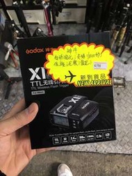 神牛X1引发器套装