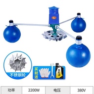 New aerator, large-scale aquaculture 380V oxygen generator, fish pond river blade wheel 22