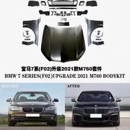 BMW 7 Series F02 Upgrade G11 G12 M760 sport BodyKit For 2008-2015 BMW 7 Series F01 F02 740i 730i 750