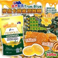 澳洲True Blue麥盧卡蜂蜜潤喉糖500g 1/2