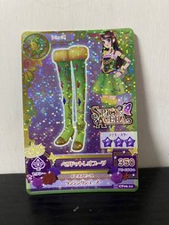 星夢學園 偶像活動 aikatsu 紫吹蘭 日卡 包郵
