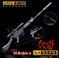 【Buy1Free1】Pubg PUBG Keychain Player Unknowns Battle Grounds Keychain BIg Keychain 16cm-25cm Game Co