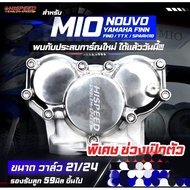 hispeed dohc for ego mio/nouvo