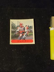 電腦警察 cybercop 貼紙