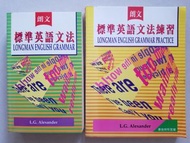 Longman English Grammar