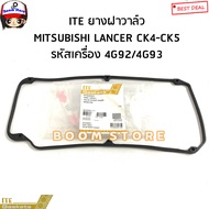 ITE Valve Cover Rubber MITSUBISHI LANCER CK4-CK5 Engine Code 4G92/4G93 Product Code.md307705 (MADE I