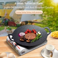 Maifan Stone Grill Pan Korean BBQ Grill Pan Barbecue Outdoor Barbecue Pot Kitchen Non-stick Pan