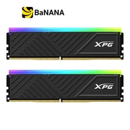 แรมพีซี ADATA DDR4 16GB/3200MHz (2x8GB) RGB GAMMIX X D35G RGB Black (AX4U32008G16A-DTBKD35G) by Banana IT