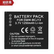 適用Panasonic松下DMW-BCJ13數碼相機電池DMC-LX Series:DMC-LX5